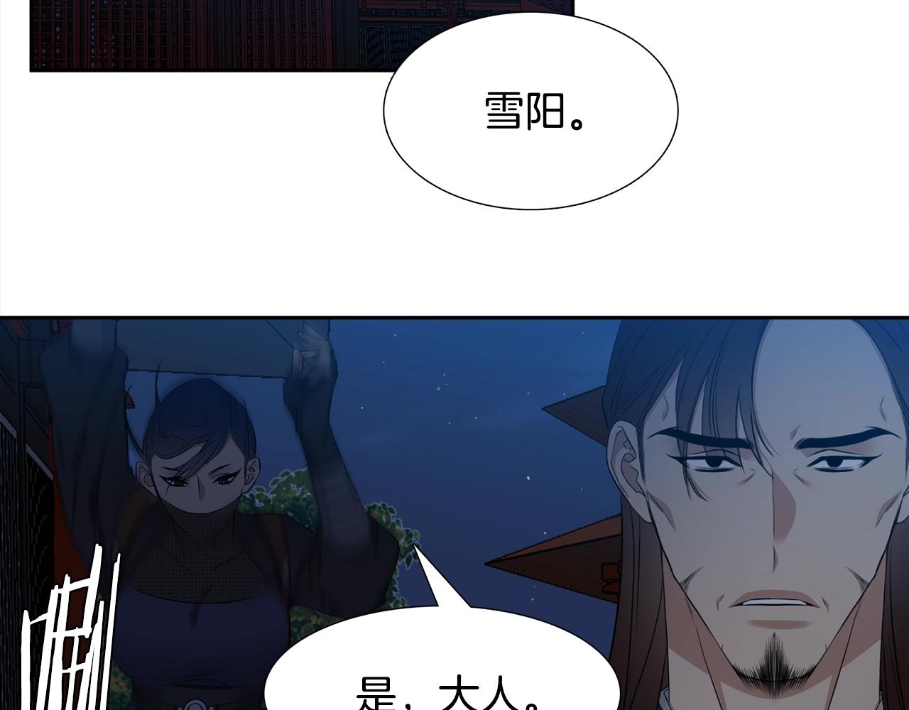 第8话 付出代价15