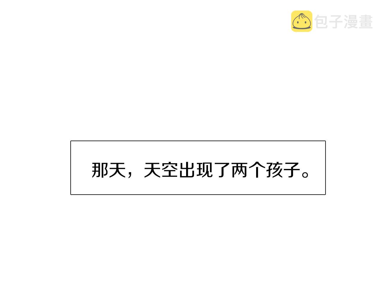 第55话 洪林大战3