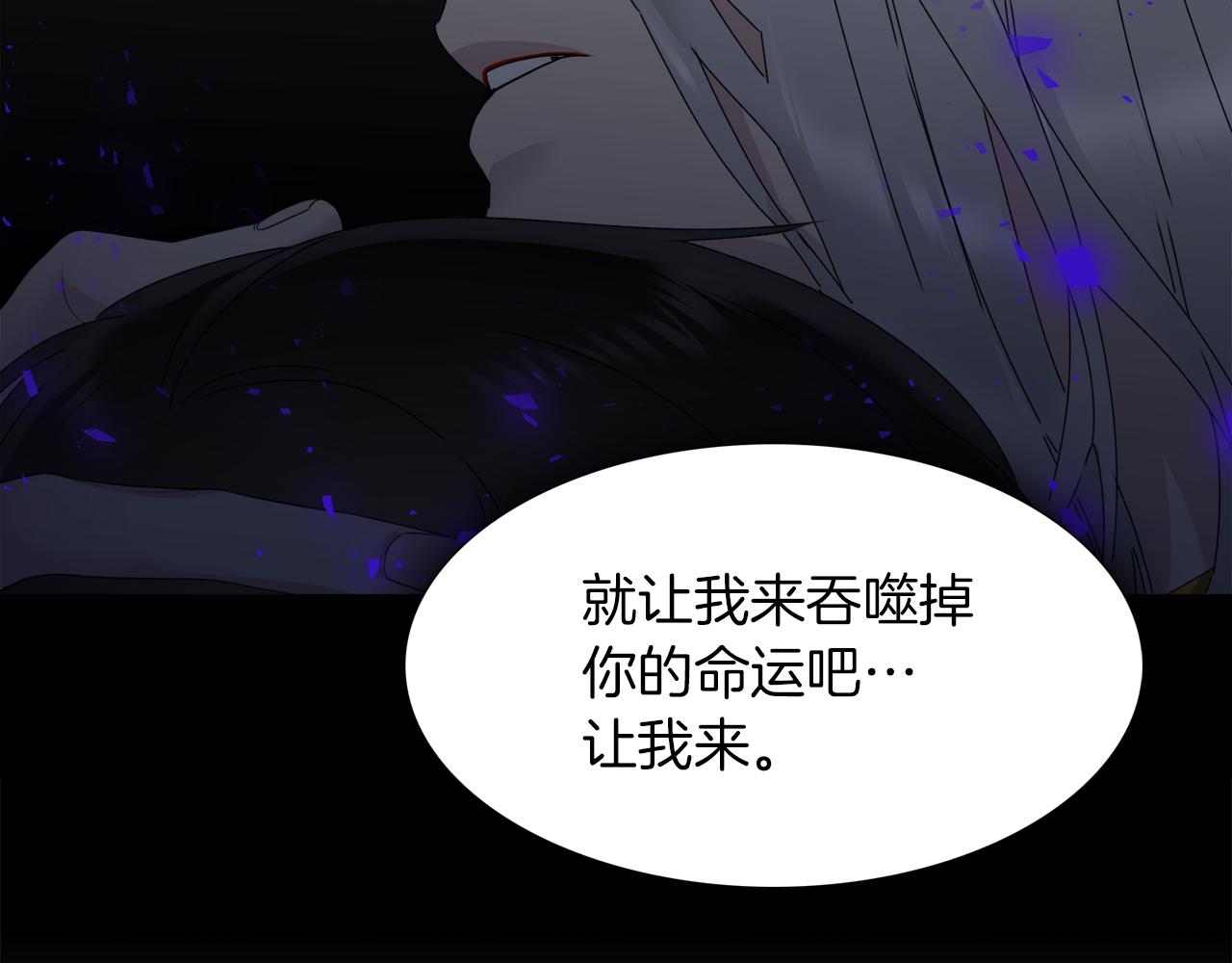 第43话 失去你30