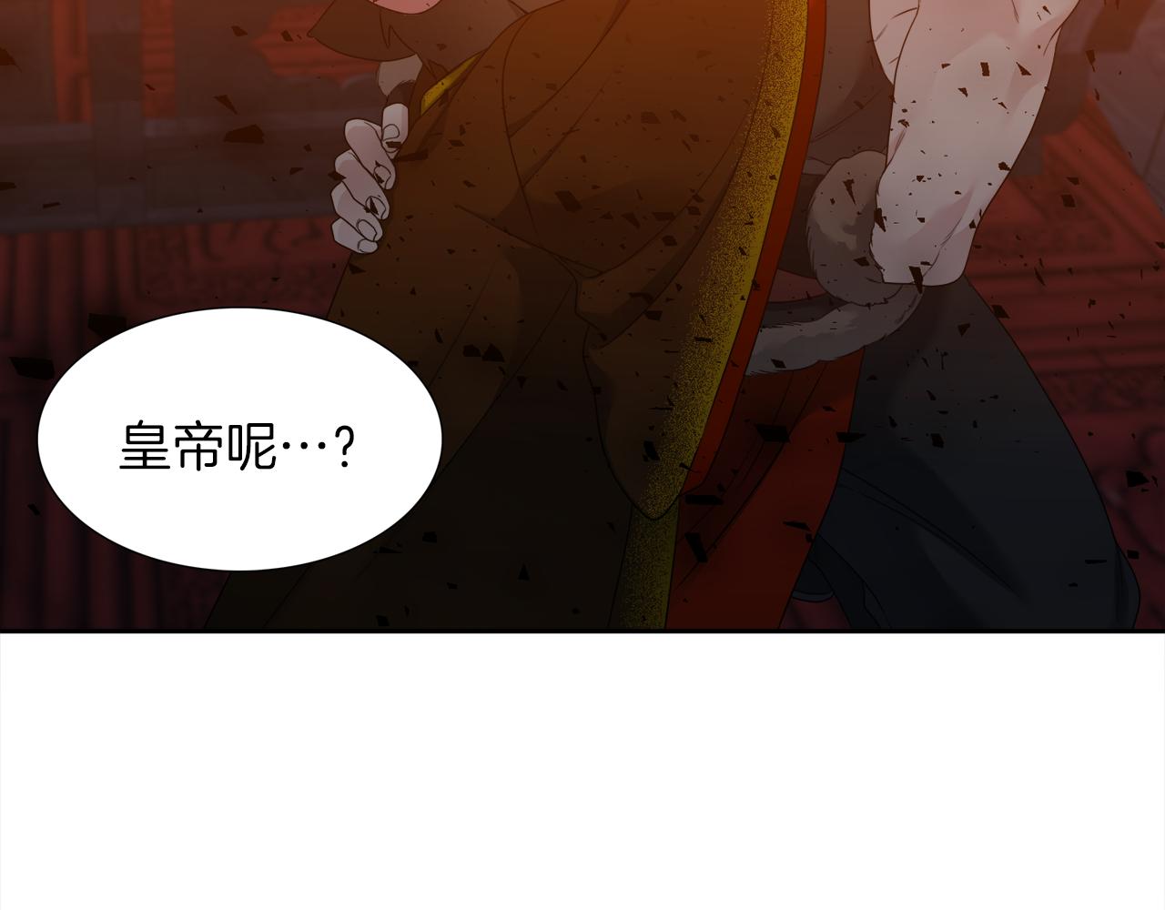第60话 危险103