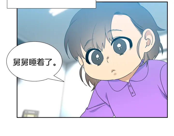 第19话 意难平79