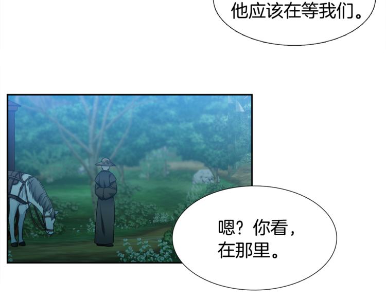 第35话 遭遇刺杀22