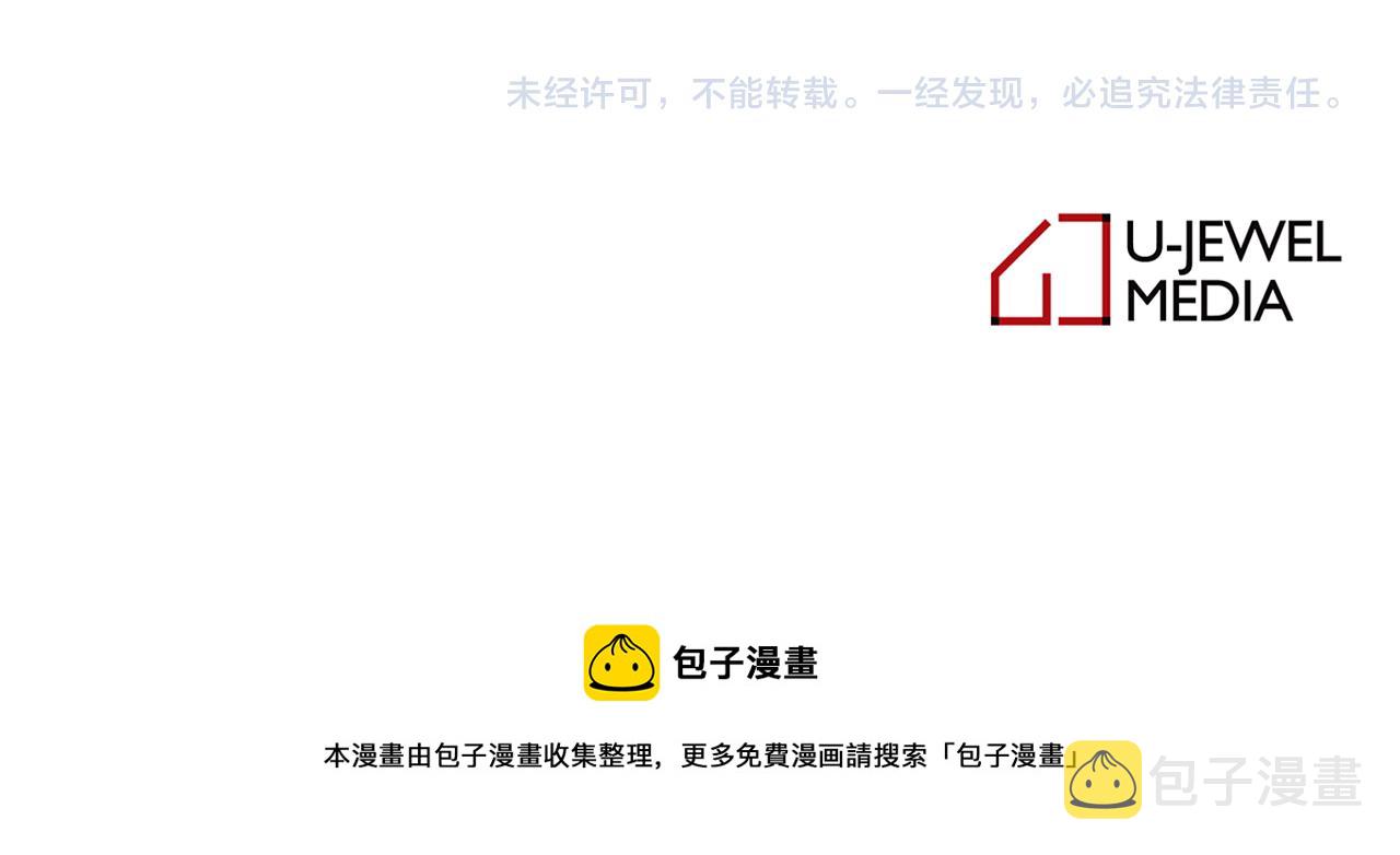 第53话 感谢遇见95