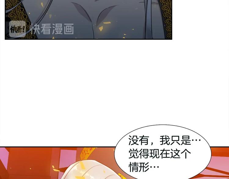 第6话 会见百官52