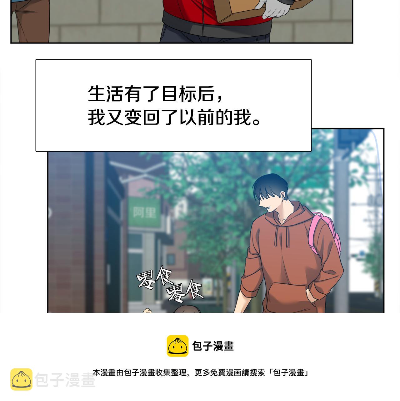 第63话 回归现实76