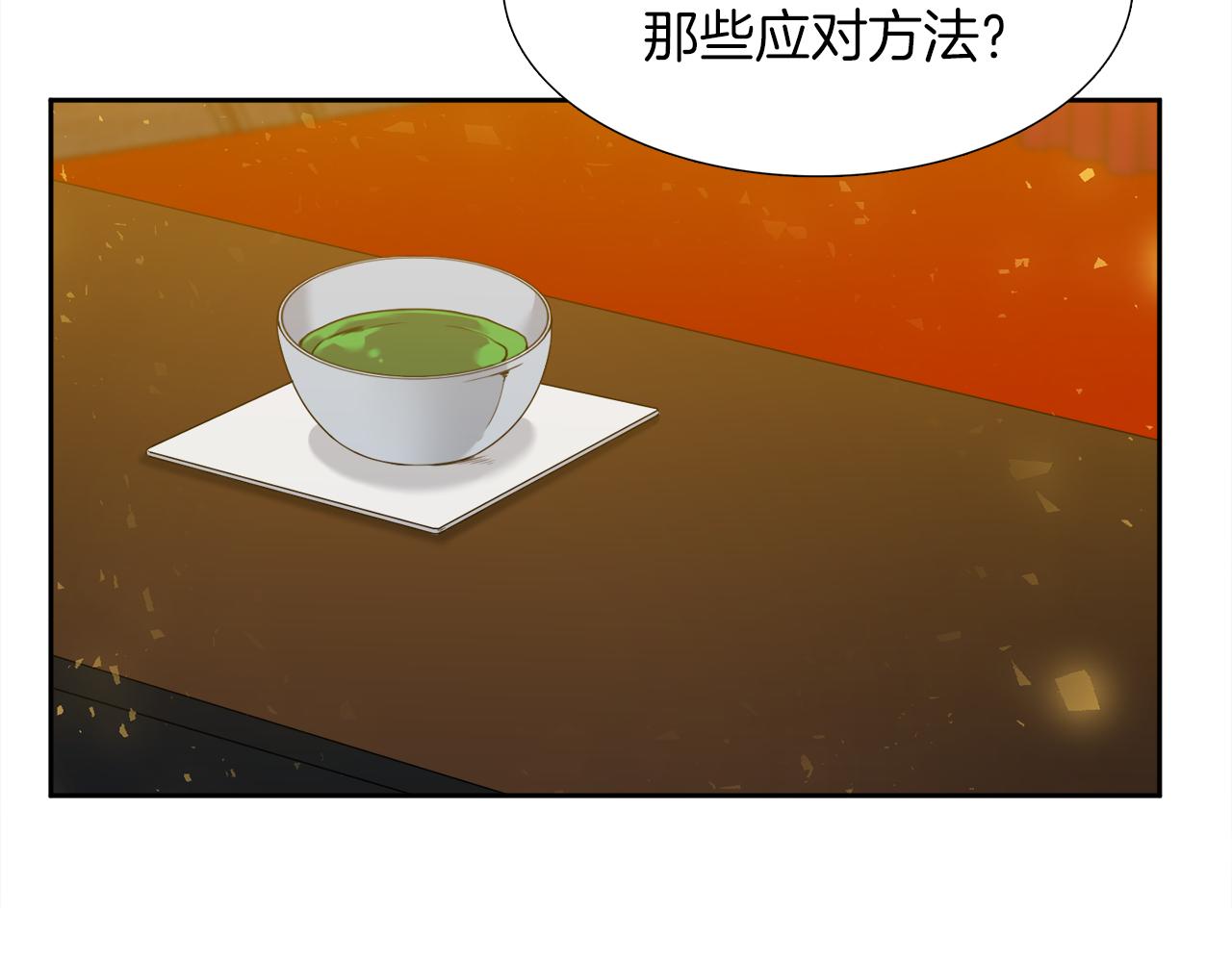 第54话 孤单不舍52