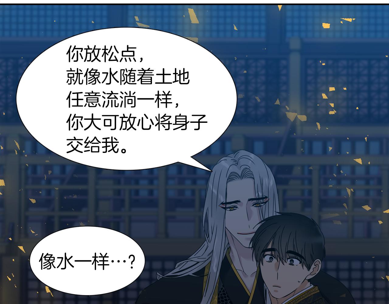 第53话 感谢遇见56