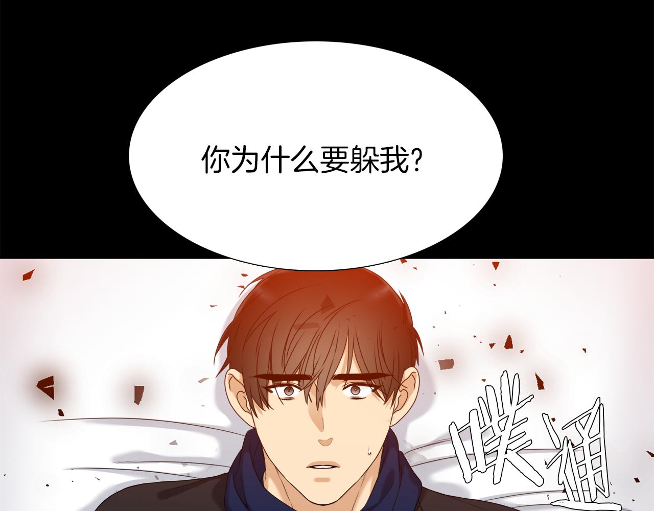 第51话 偏执狂17