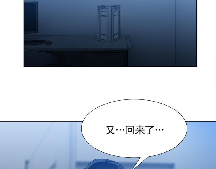 第36话 再见瑜昕9