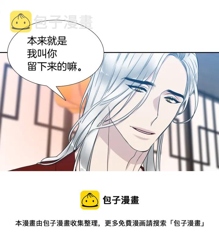 第18话 一场梦74