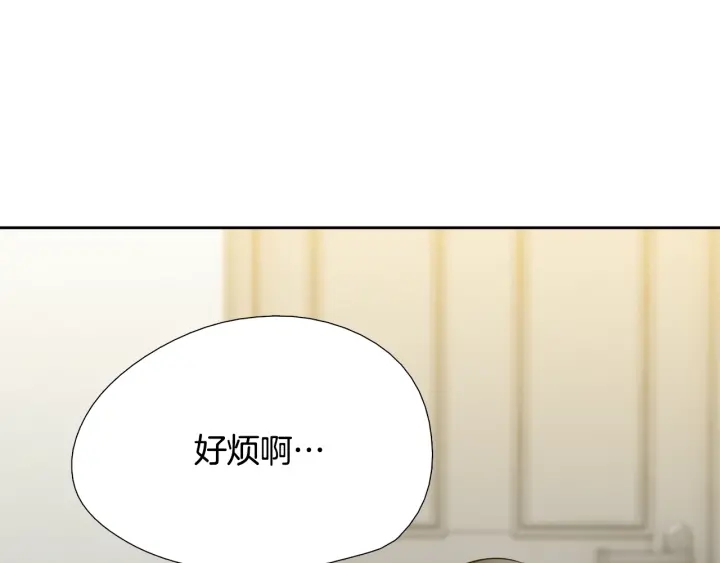 第19话 意难平32