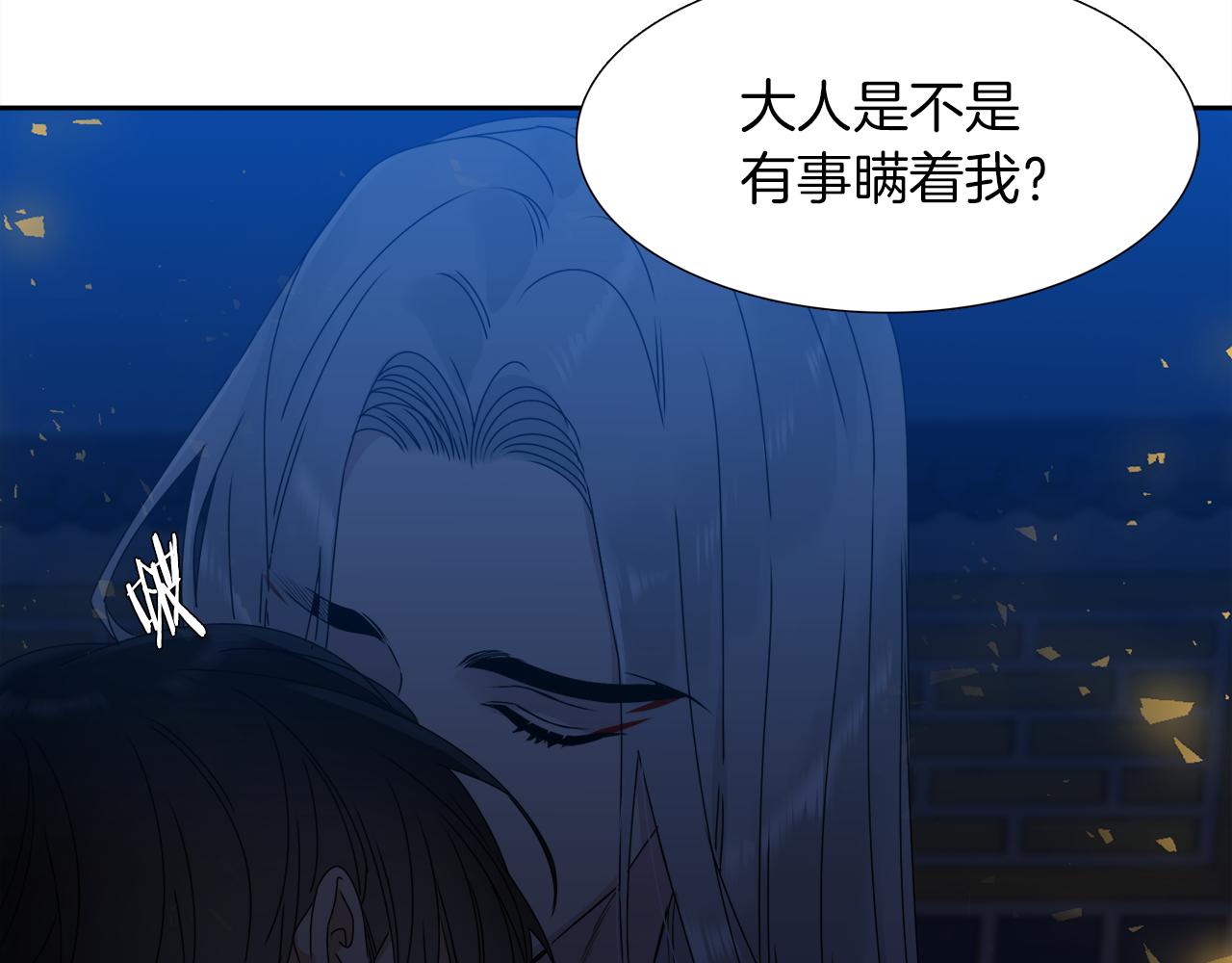 第42话 不舍痛哭17