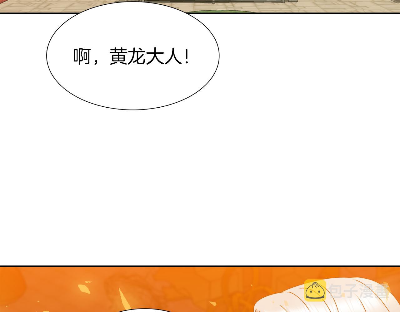 第45话 被承包业务76