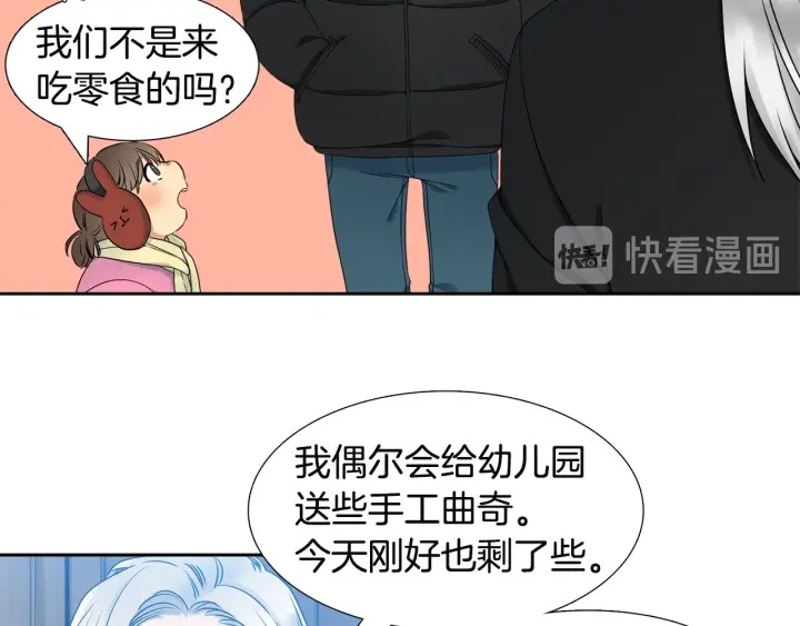 第14话 现世重逢88