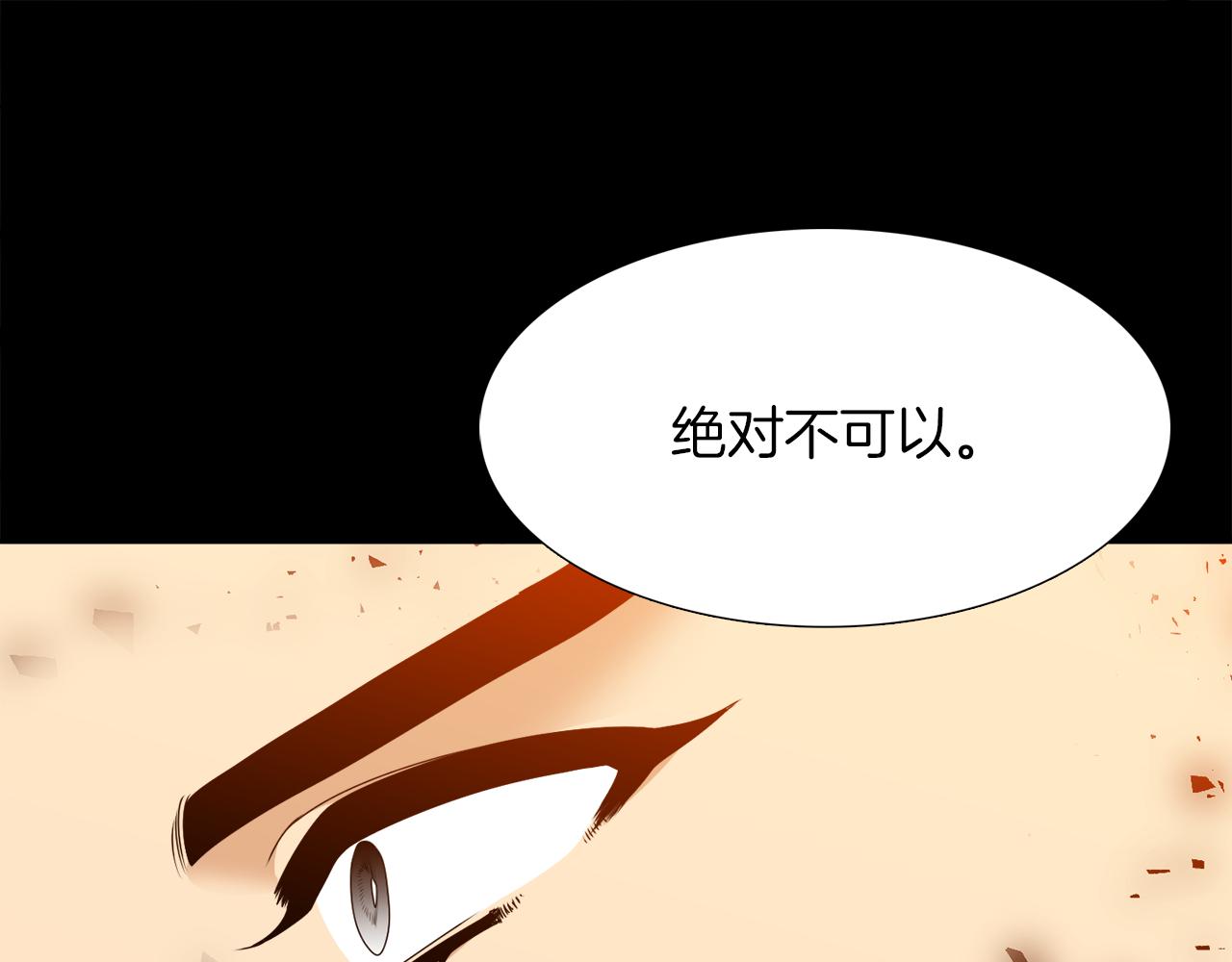 第46话 故人纠缠106