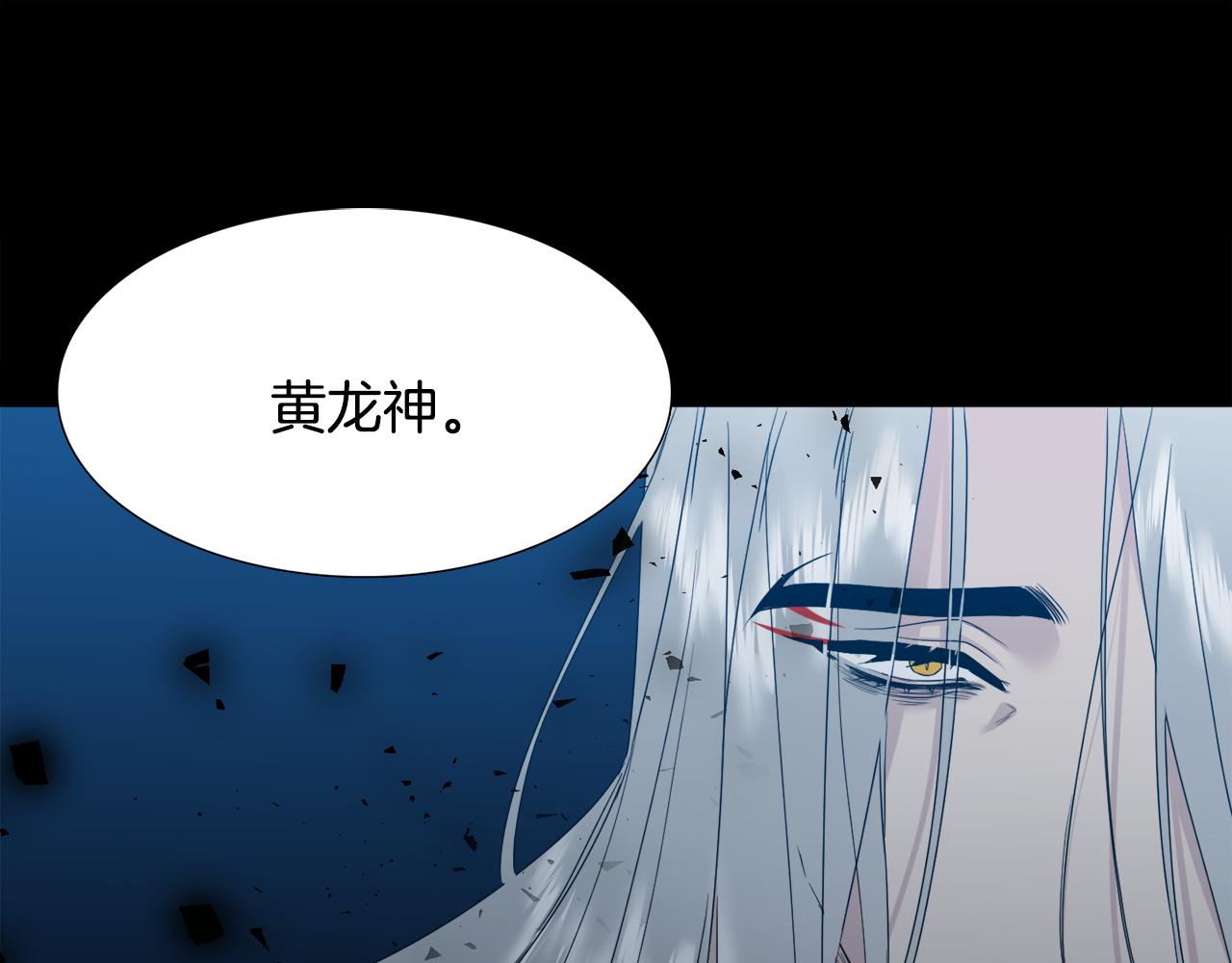 第61话 牺牲110