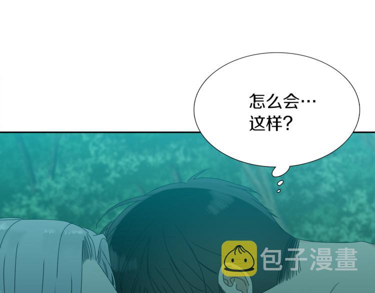 第39话 唤醒黄龙90