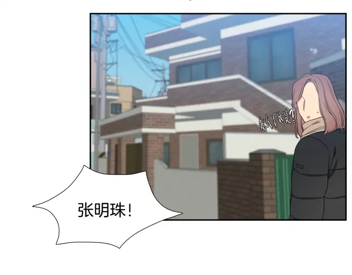 第20话 寻找明珠4