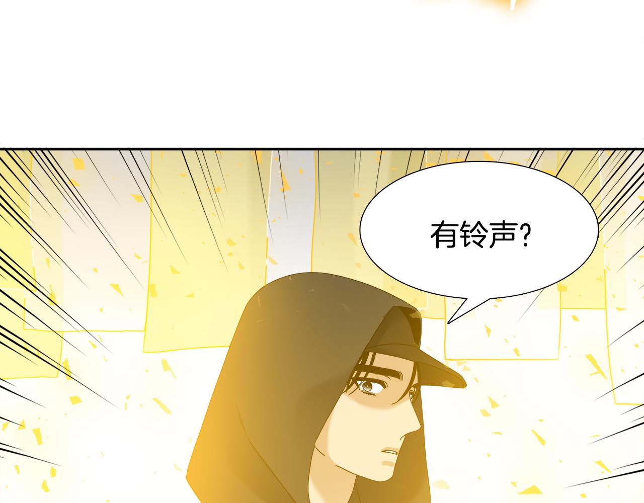 第64话 找到了94