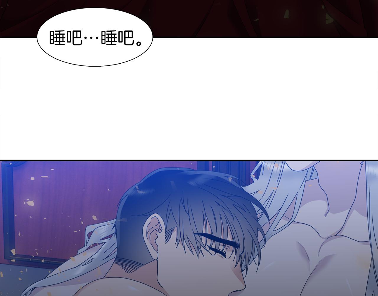 第43话 失去你5