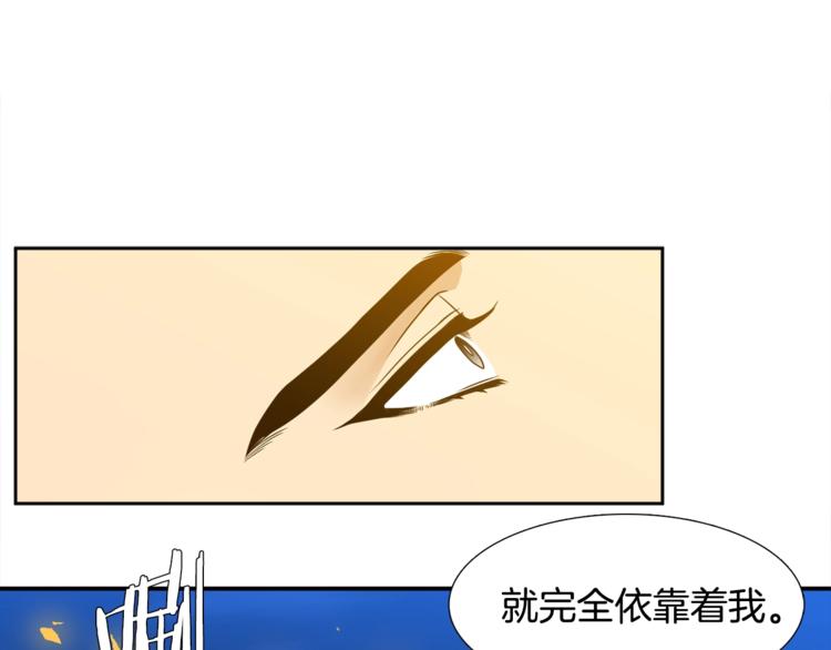 第7话 完全依靠我78