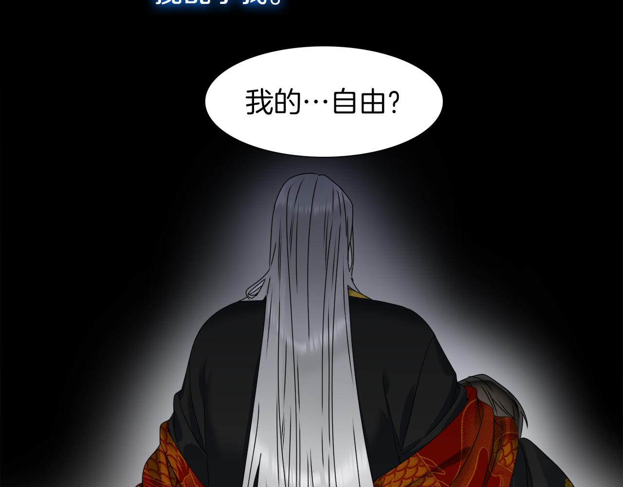 第43话 失去你76