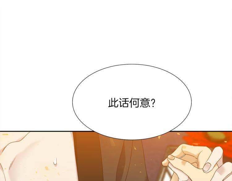 第31话 噩梦93