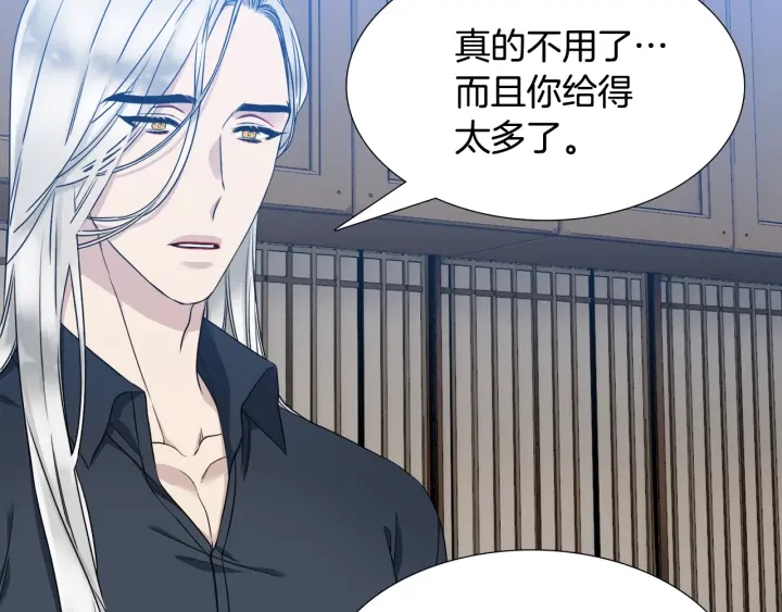第15话 倾诉思念53