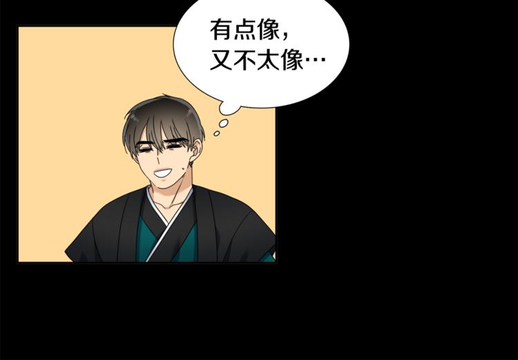 第34话 心跳声28