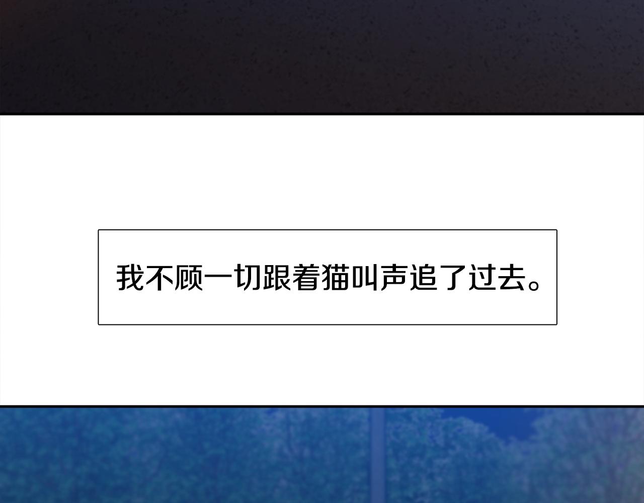 第64话 找到了41
