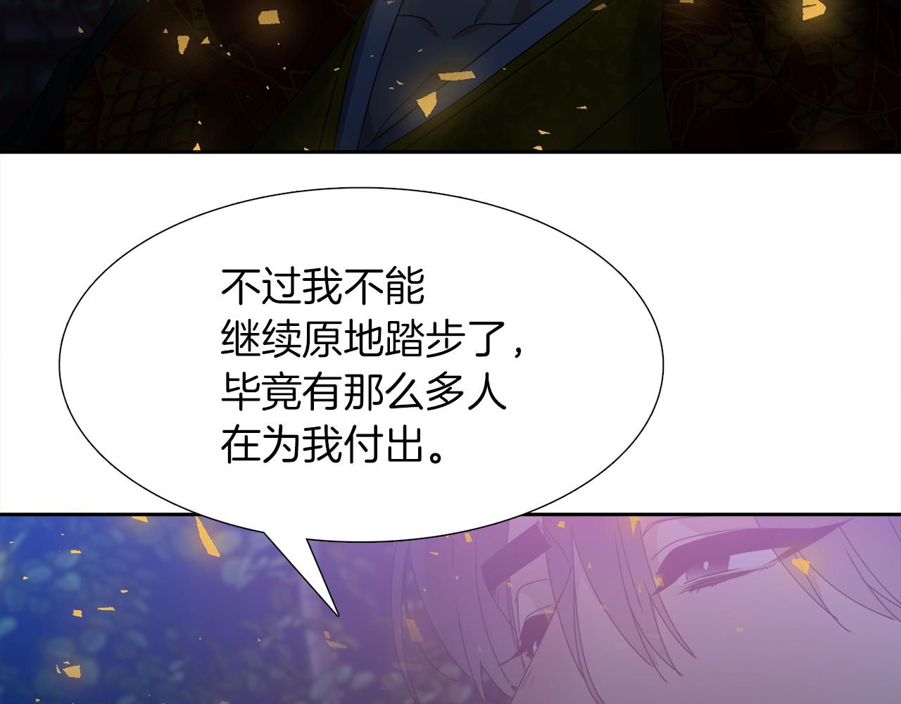 第42话 不舍痛哭113