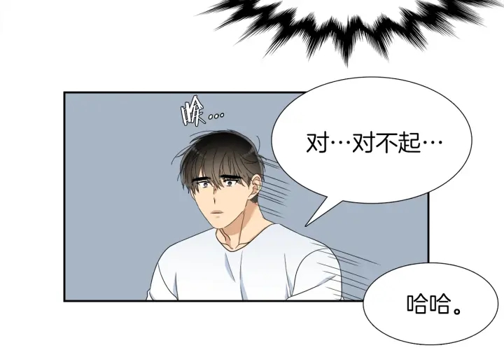 第23话 睡颜86