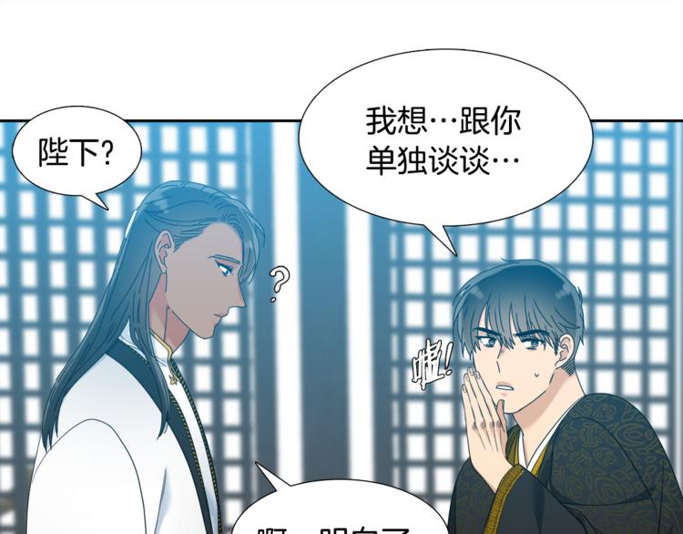 第33话 出宫游玩30