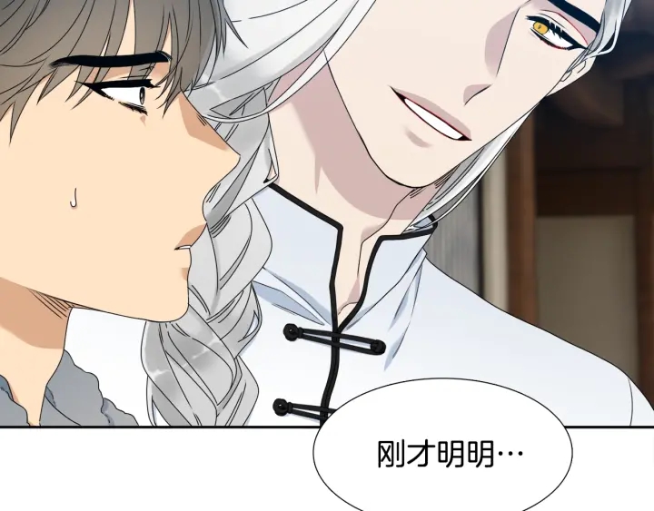 第24话 偶遇的女孩34