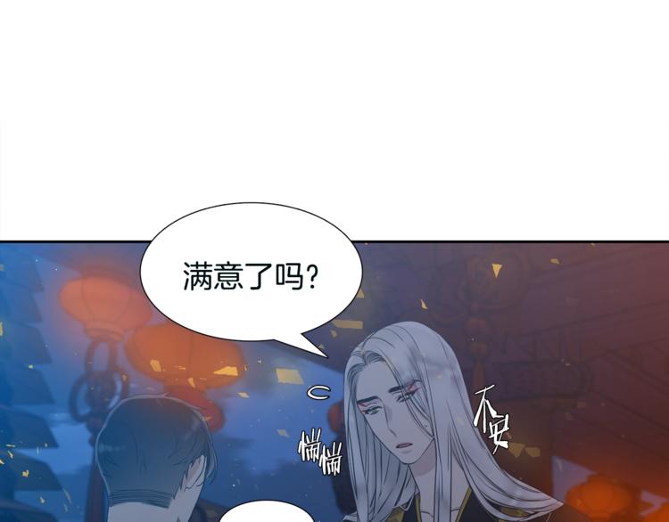 第7话 完全依靠我55