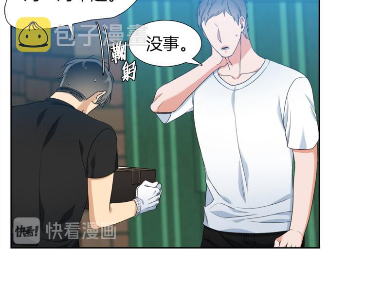 第37话 真假黄龙6