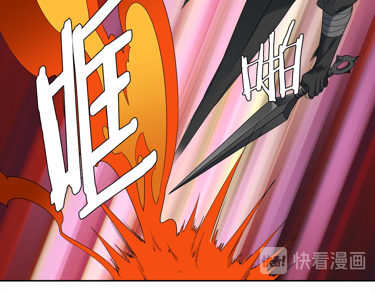 第58话 支神护卫94