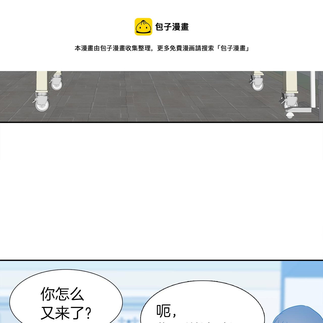 完结篇 第68话 没有遗憾54