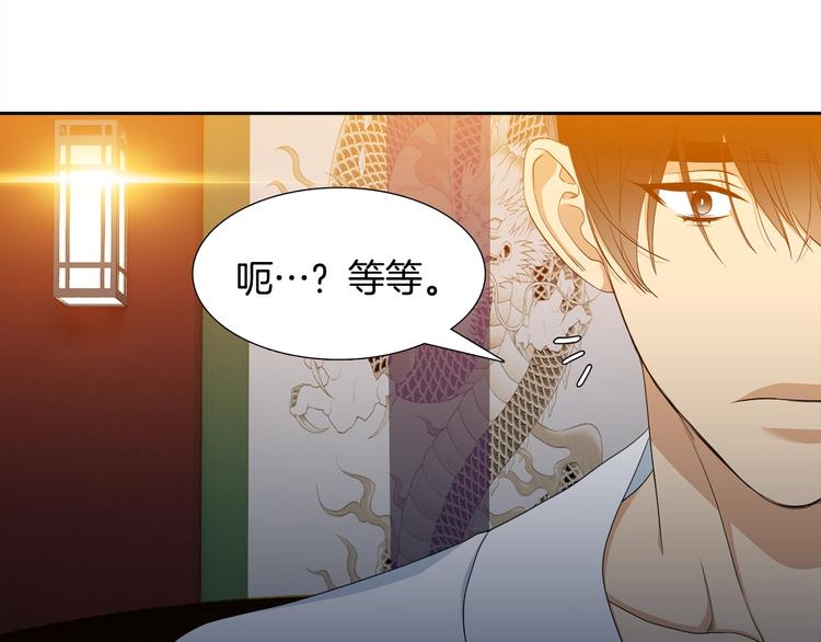第3话 颜值暴击63