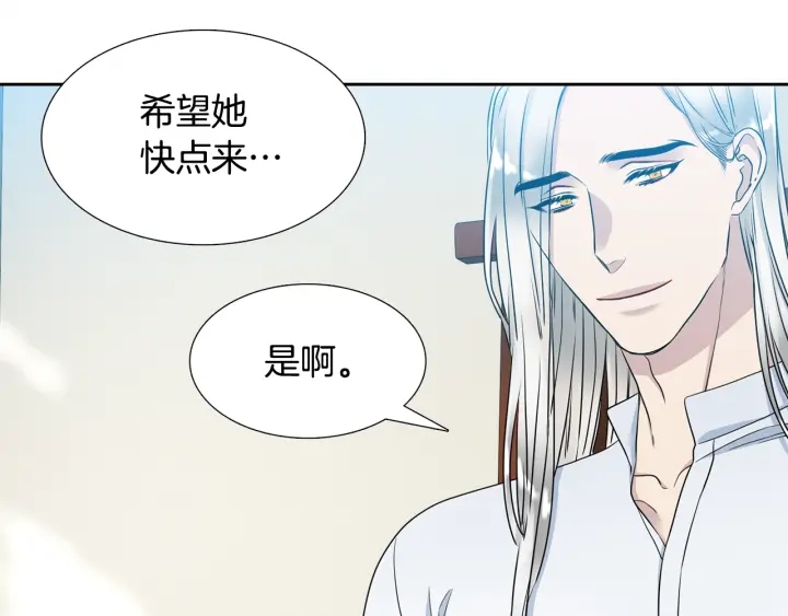第19话 意难平69