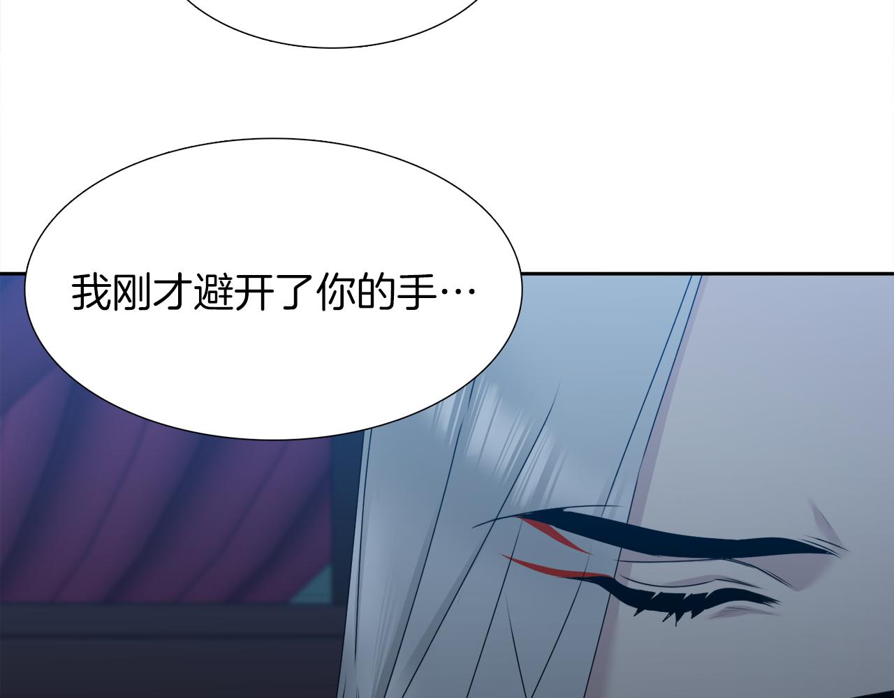 第49话 皇帝撒娇5