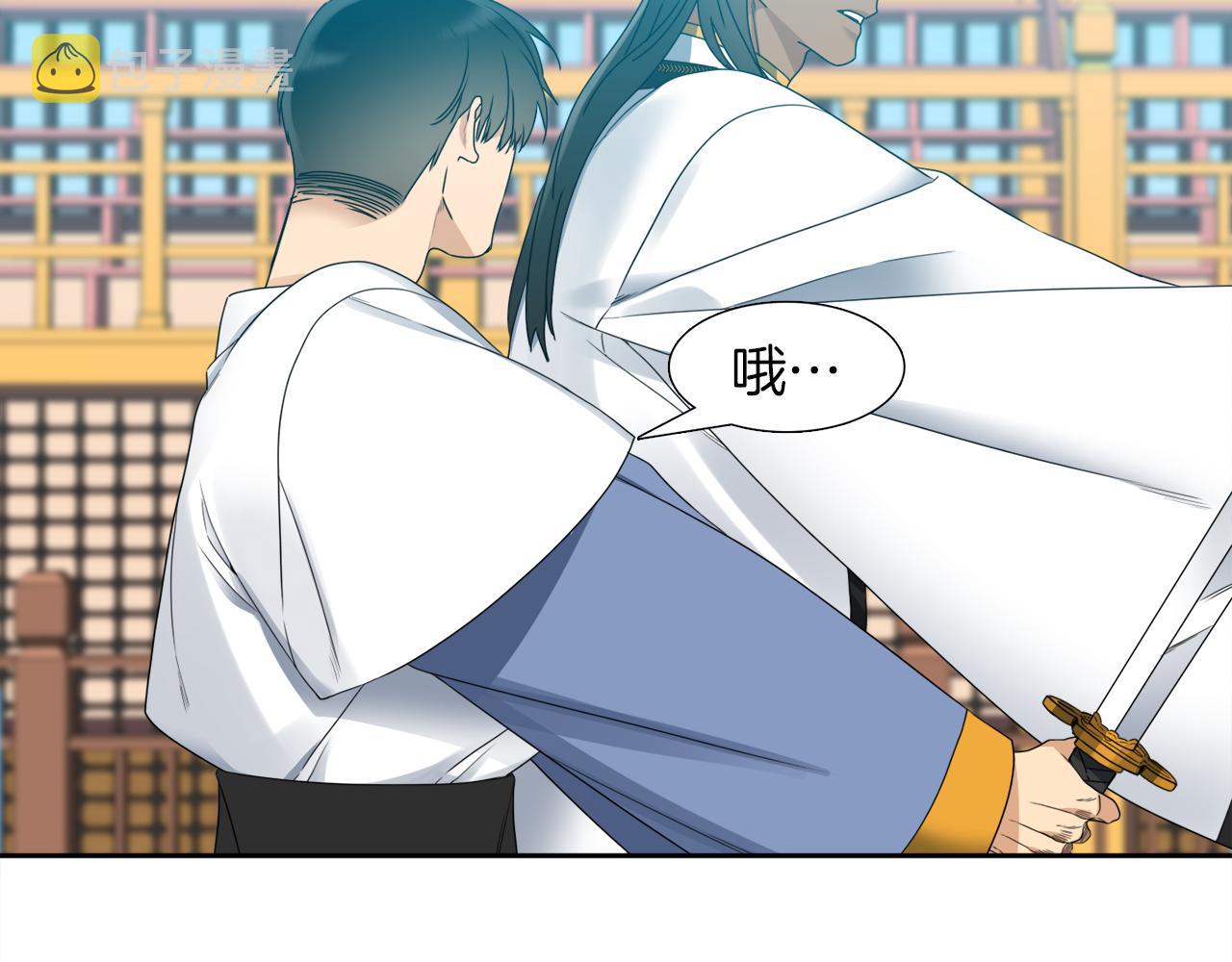 第45话 被承包业务60