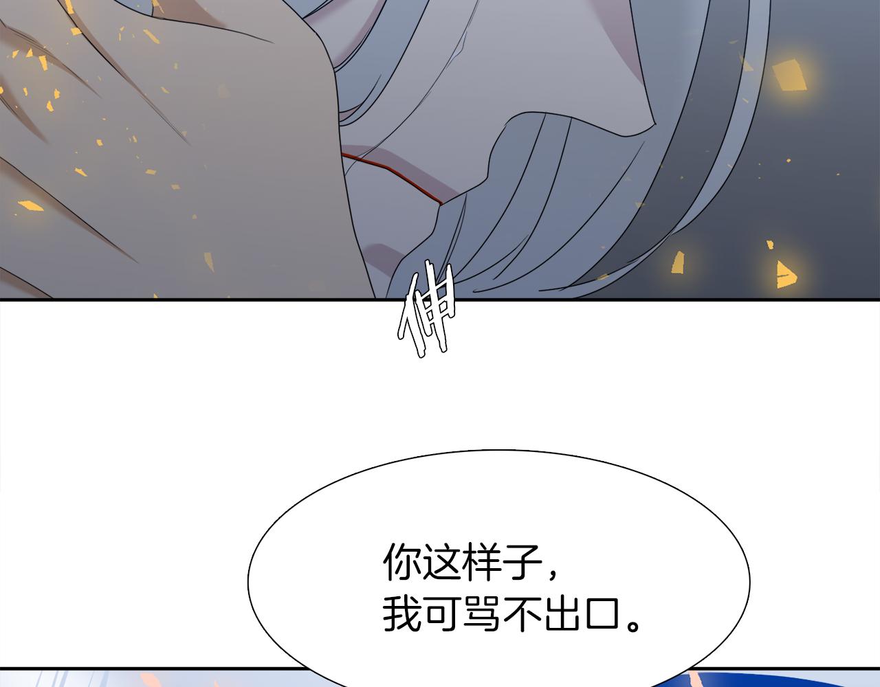 第67话 等我23