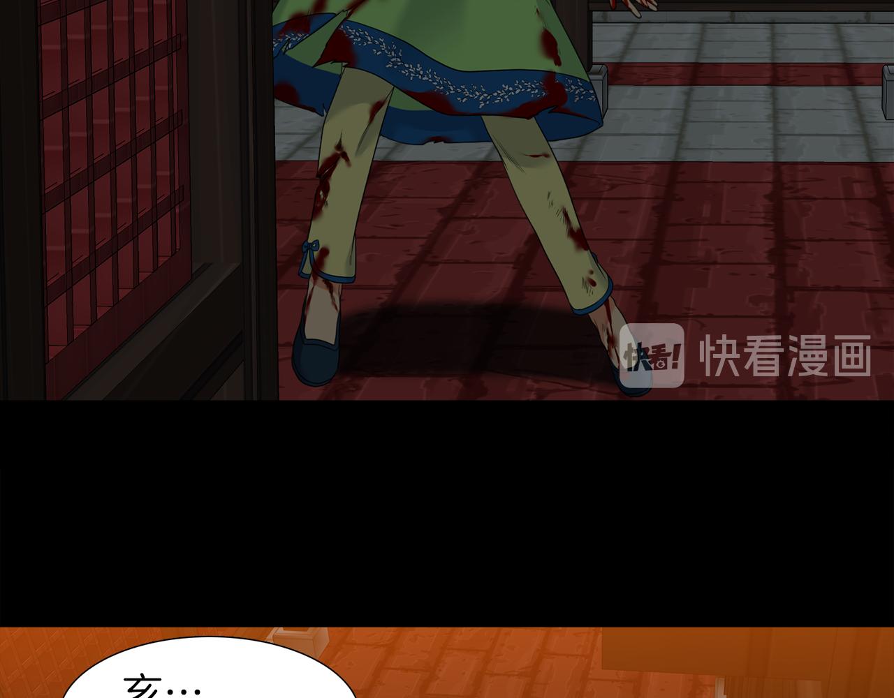 第55话 洪林大战52