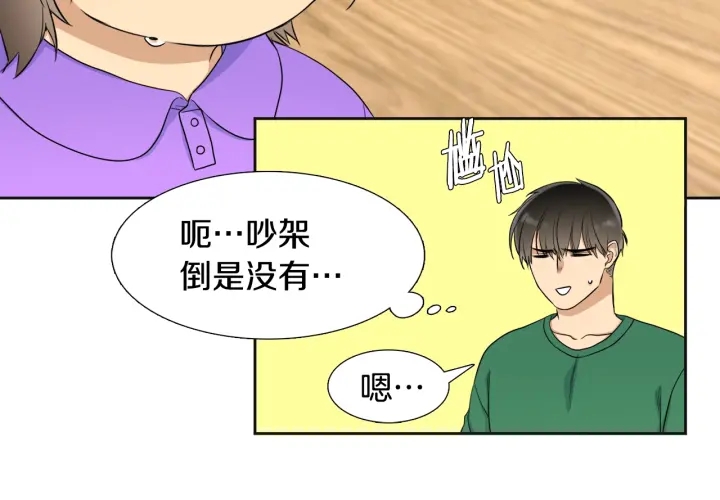 第19话 意难平58