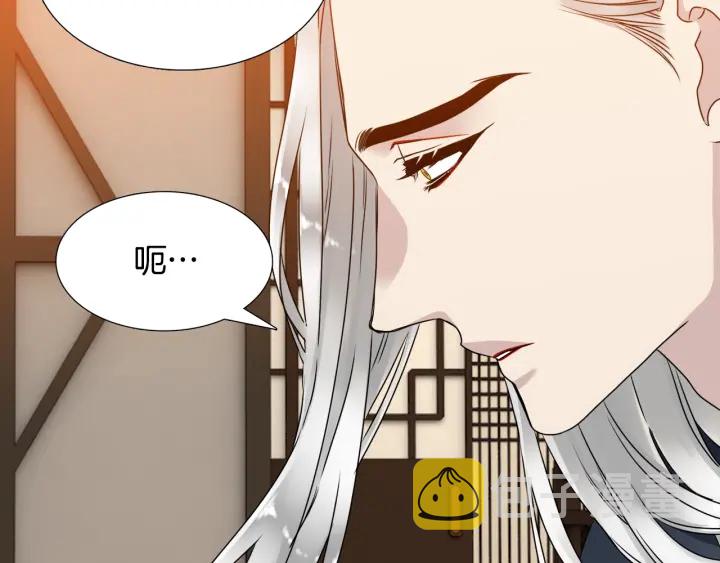 第16话 情难自禁22