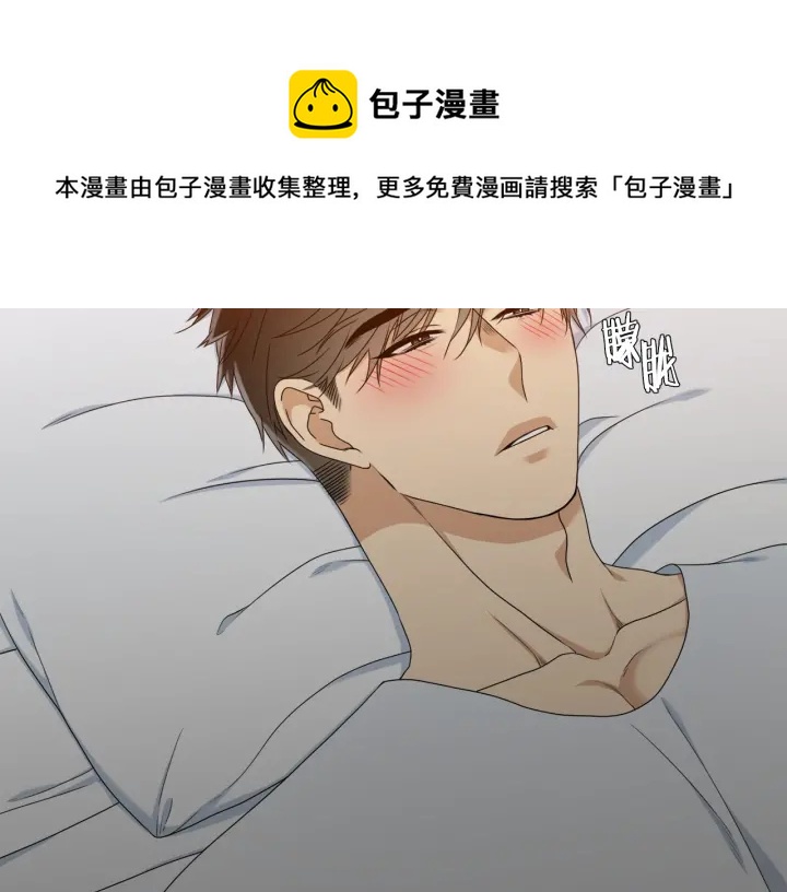 第23话 睡颜40