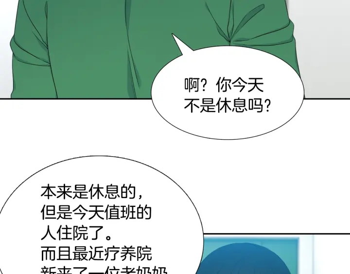 第19话 意难平41