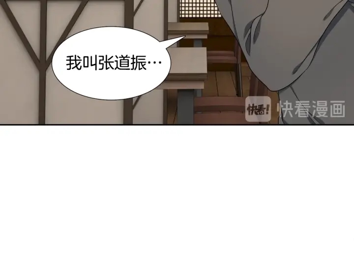 第15话 倾诉思念79