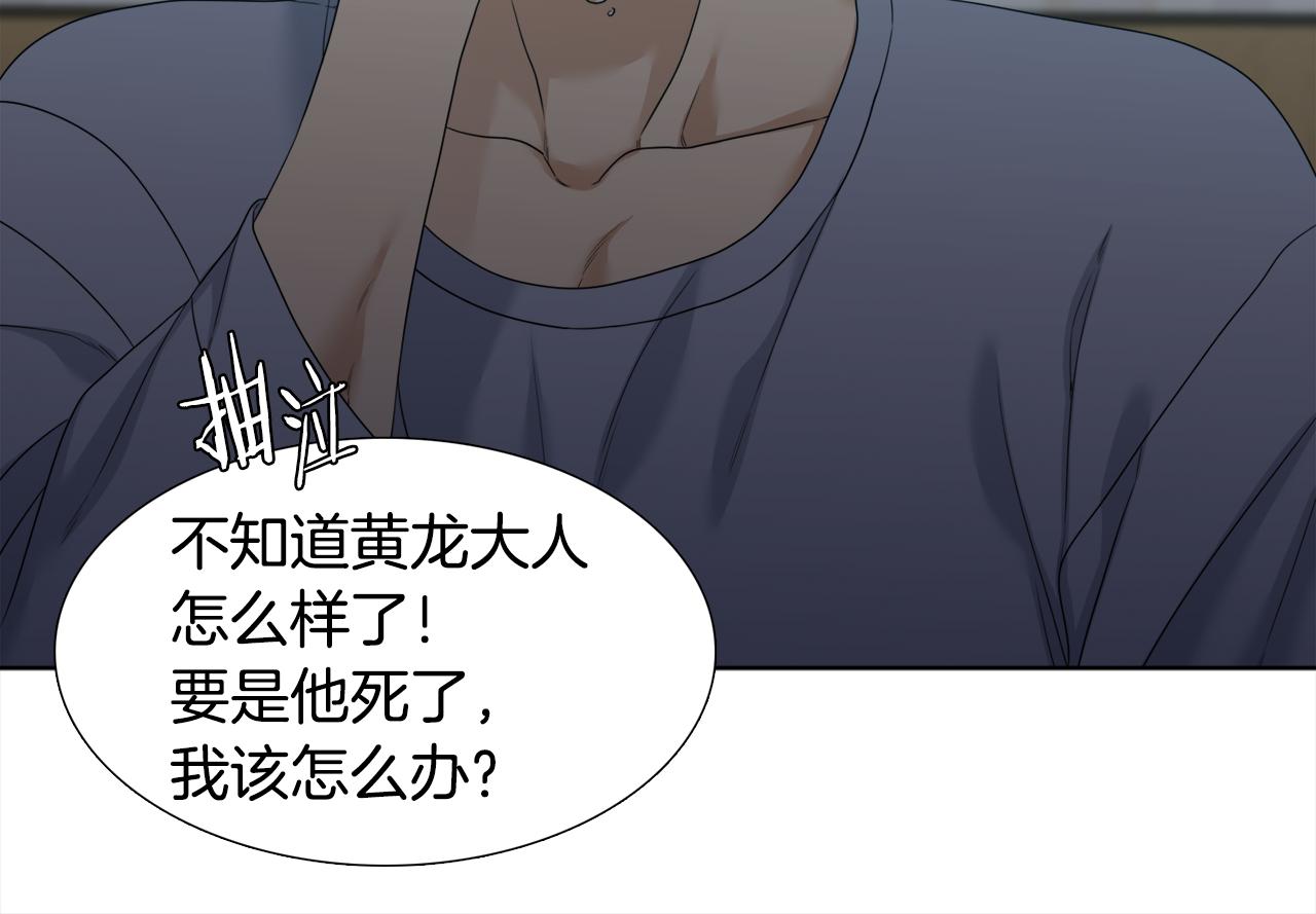 第62话 苏醒69